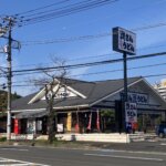 資さんうどん 横浜霧ヶ丘店